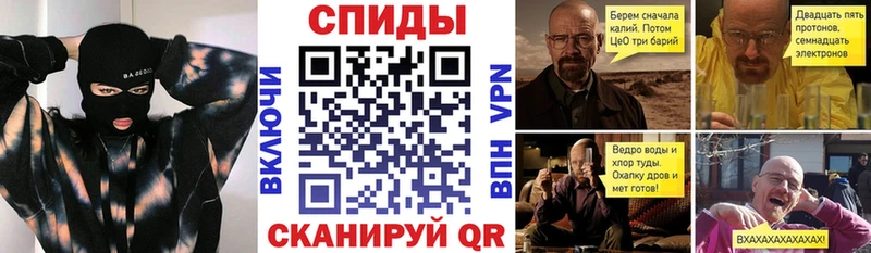 АМФЕТАМИН 97%  хочу наркоту  Салават 