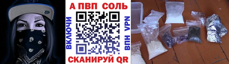 Alfa_PVP мука  продажа наркотиков  Салават 