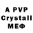 Метадон methadone Pro Prom76