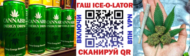 Печенье с ТГК конопля  где продают   Салават 