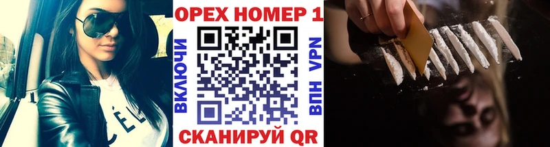 OMG зеркало  Салават  darknet телеграм  КОКАИН Перу 