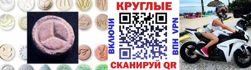 ЭКСТАЗИ 300 mg  Салават 