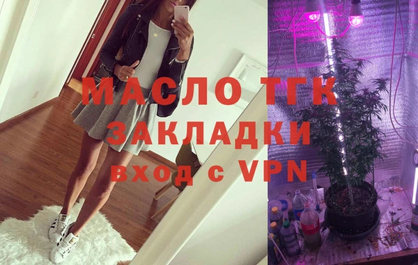 стафф Алексеевка