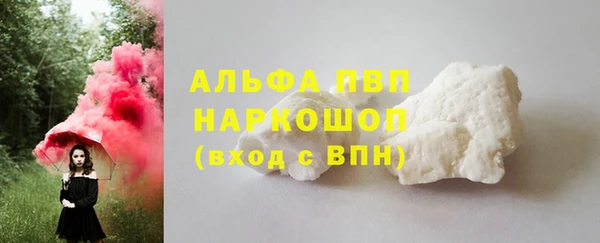 марки lsd Кинешма