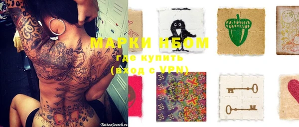 стафф Алексеевка