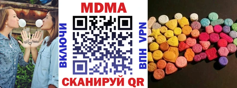 MDMA crystal  дарк нет телеграм  Салават 