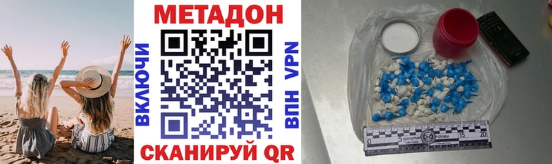 Метадон мёд  Салават 