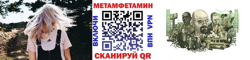 Первитин Декстрометамфетамин 99.9%  купить  цена  Салават 