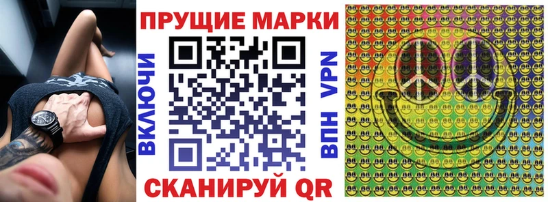 Марки NBOMe 1,5мг  shop состав  Салават  купить наркотики цена 