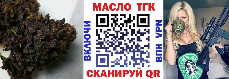 ТГК жижа  Салават 