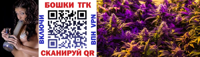 Каннабис тримм  Салават 